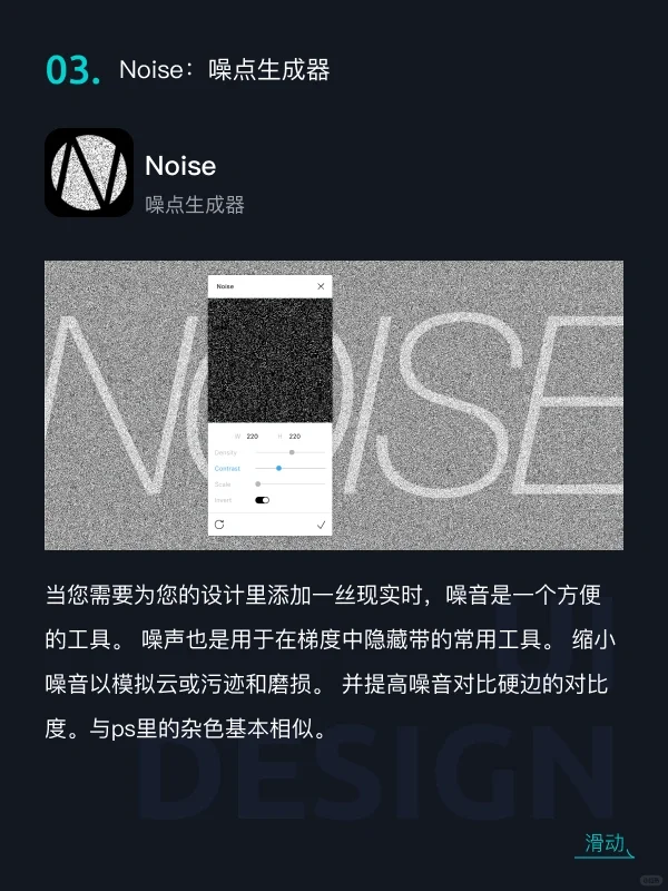 Figma常用插件推荐