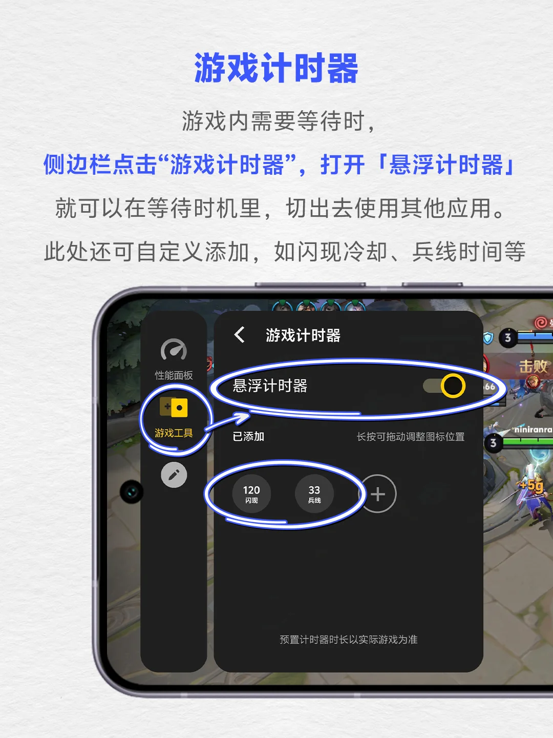 教你用vivo手机打游戏爽快畅玩🎁