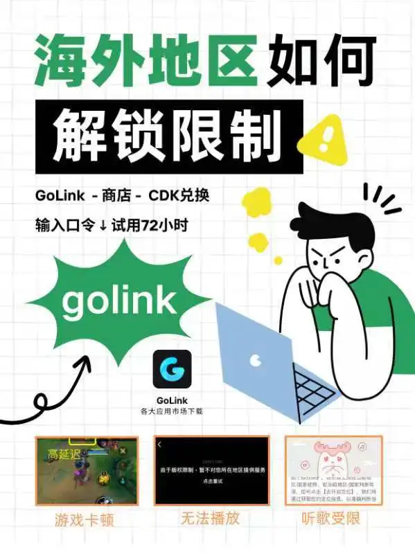 在日本如何学习中文