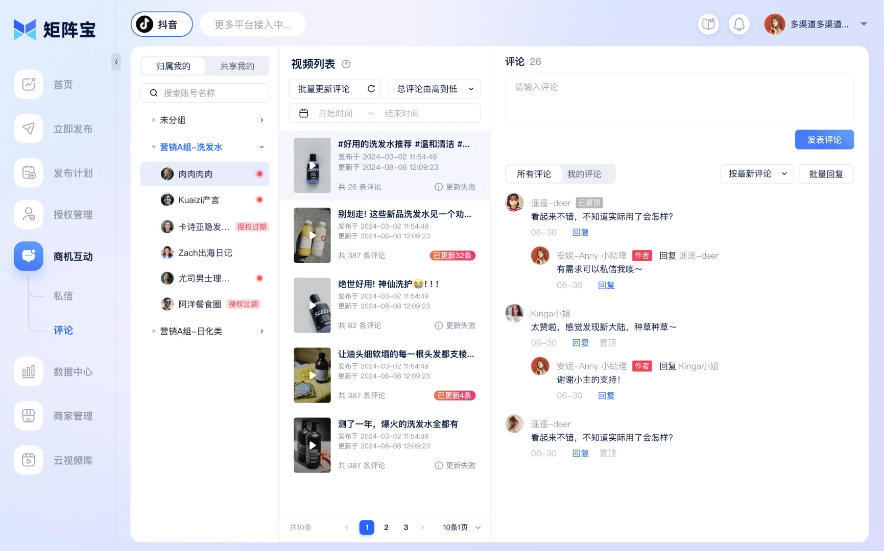有了这个软件，一天要发1000条都不害怕