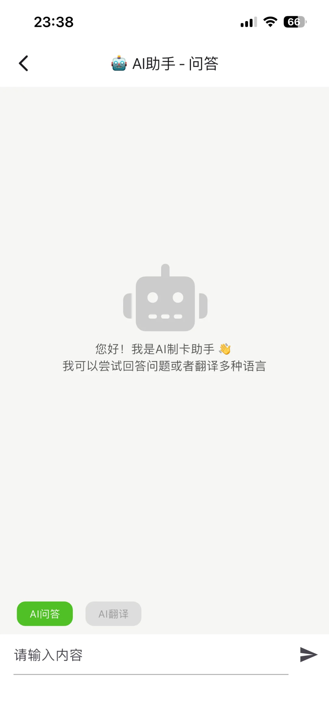 Anymo学习软件真的很好用