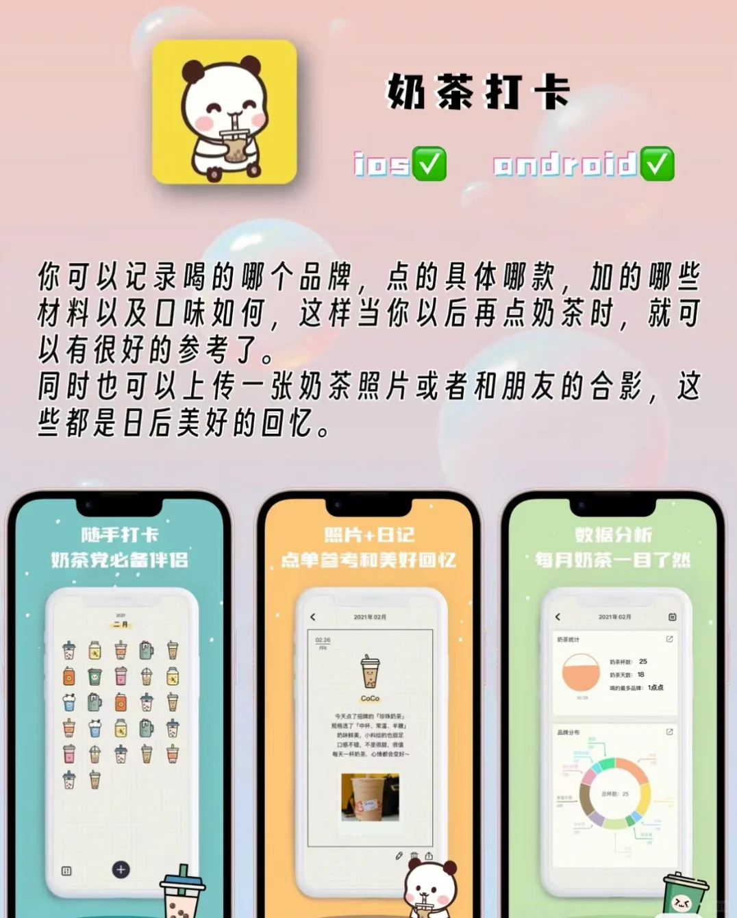有时间快来玩一些奇奇怪怪的软件超级好玩❗