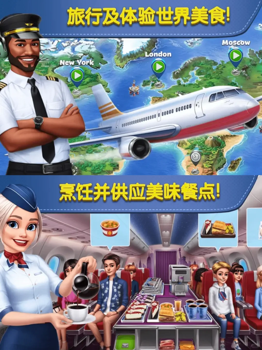 平板游戏推荐分享