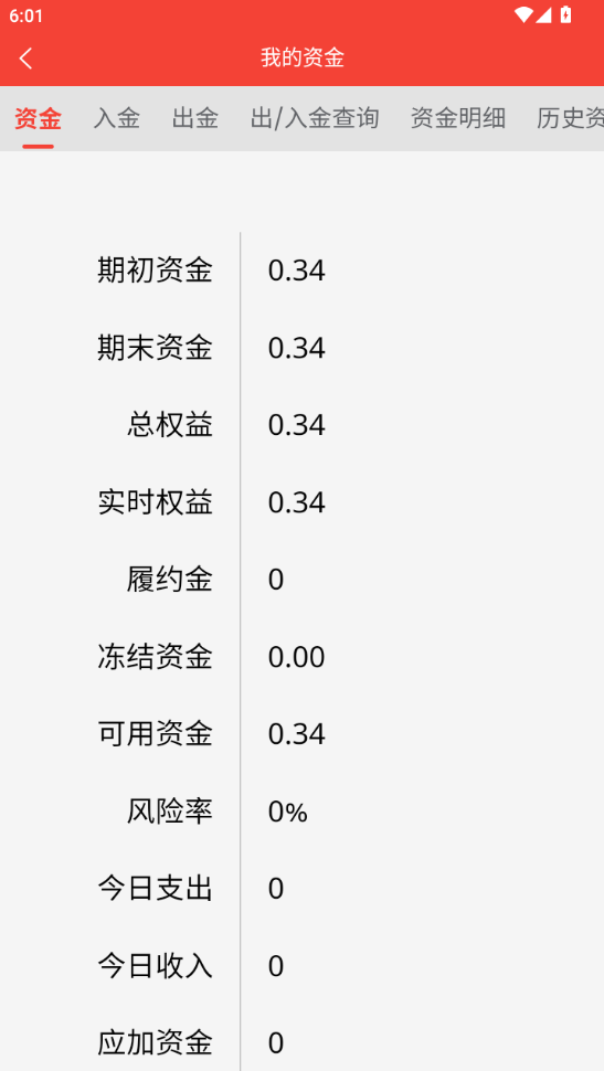商品现货大宗交易系统VUE源码双向撮合制