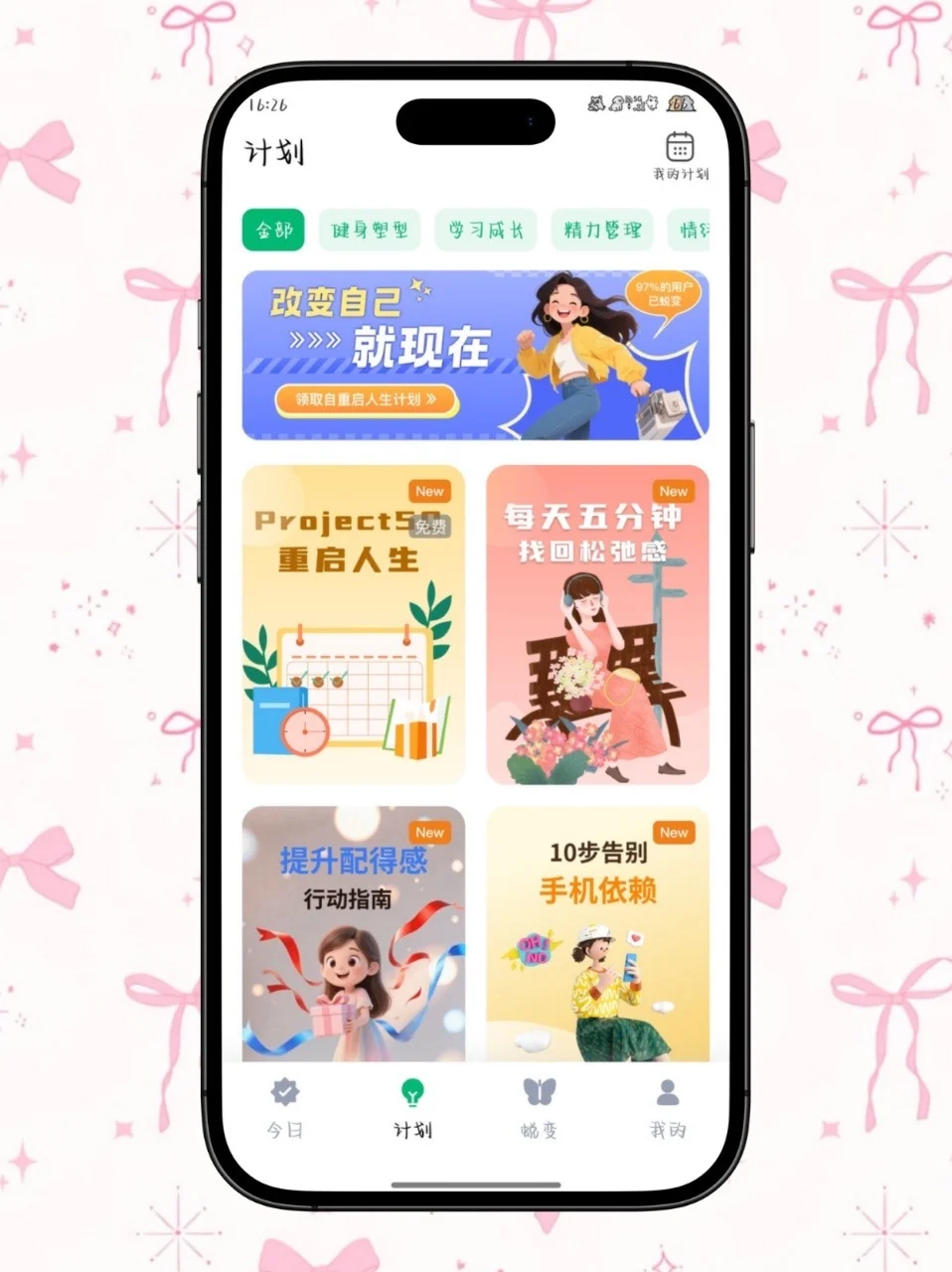 蛙趣！被闺蜜夸到爆的宝藏～