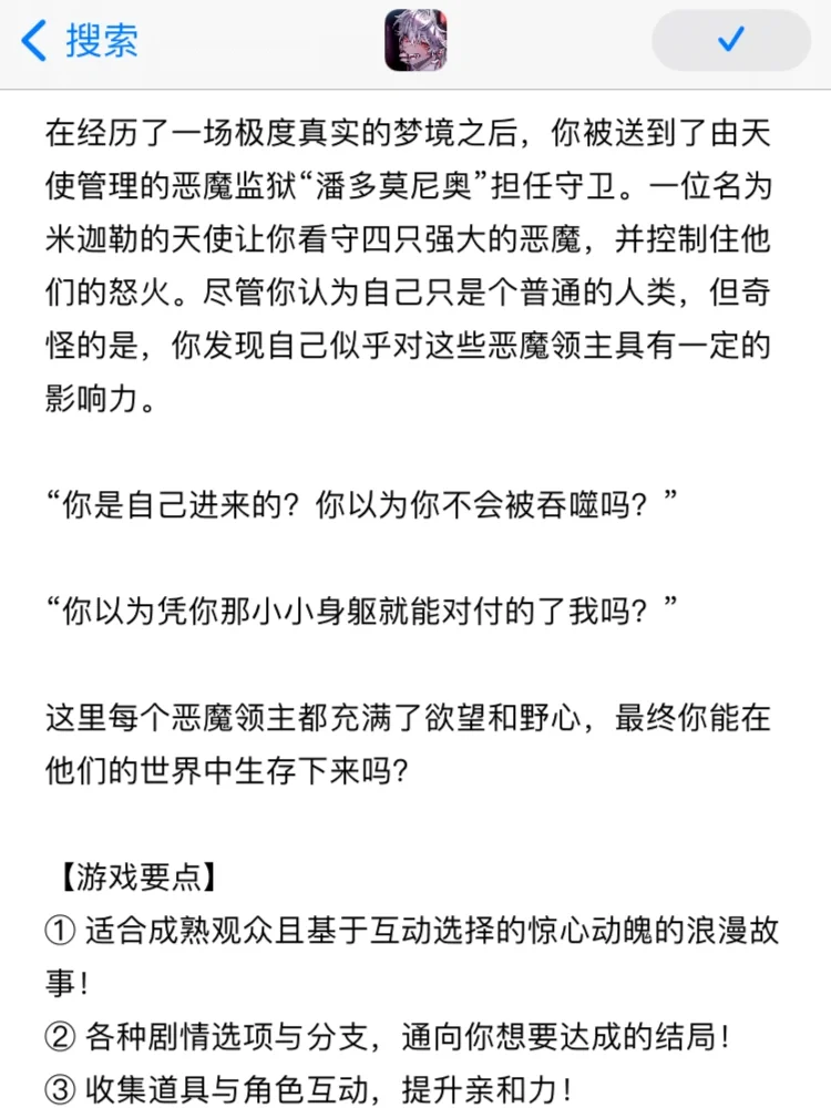 感觉🍎国服不能拥有的游戏