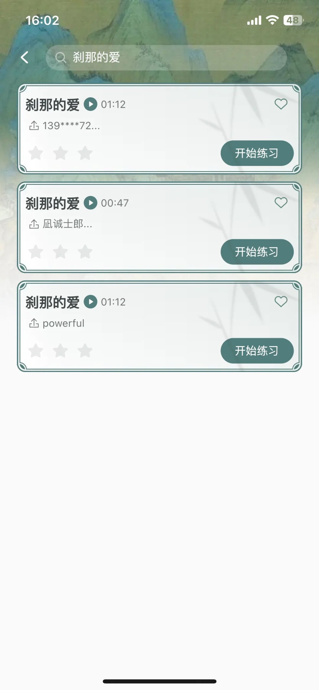 这个超好用的 不需要买会员 你只要发了这个