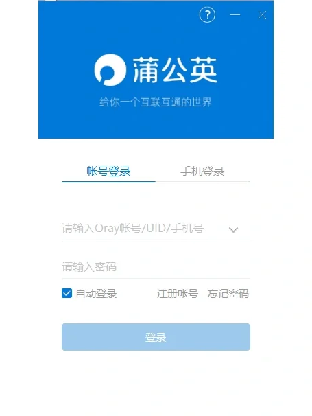 饥荒网卡解决方法！（异地最易解决方法）