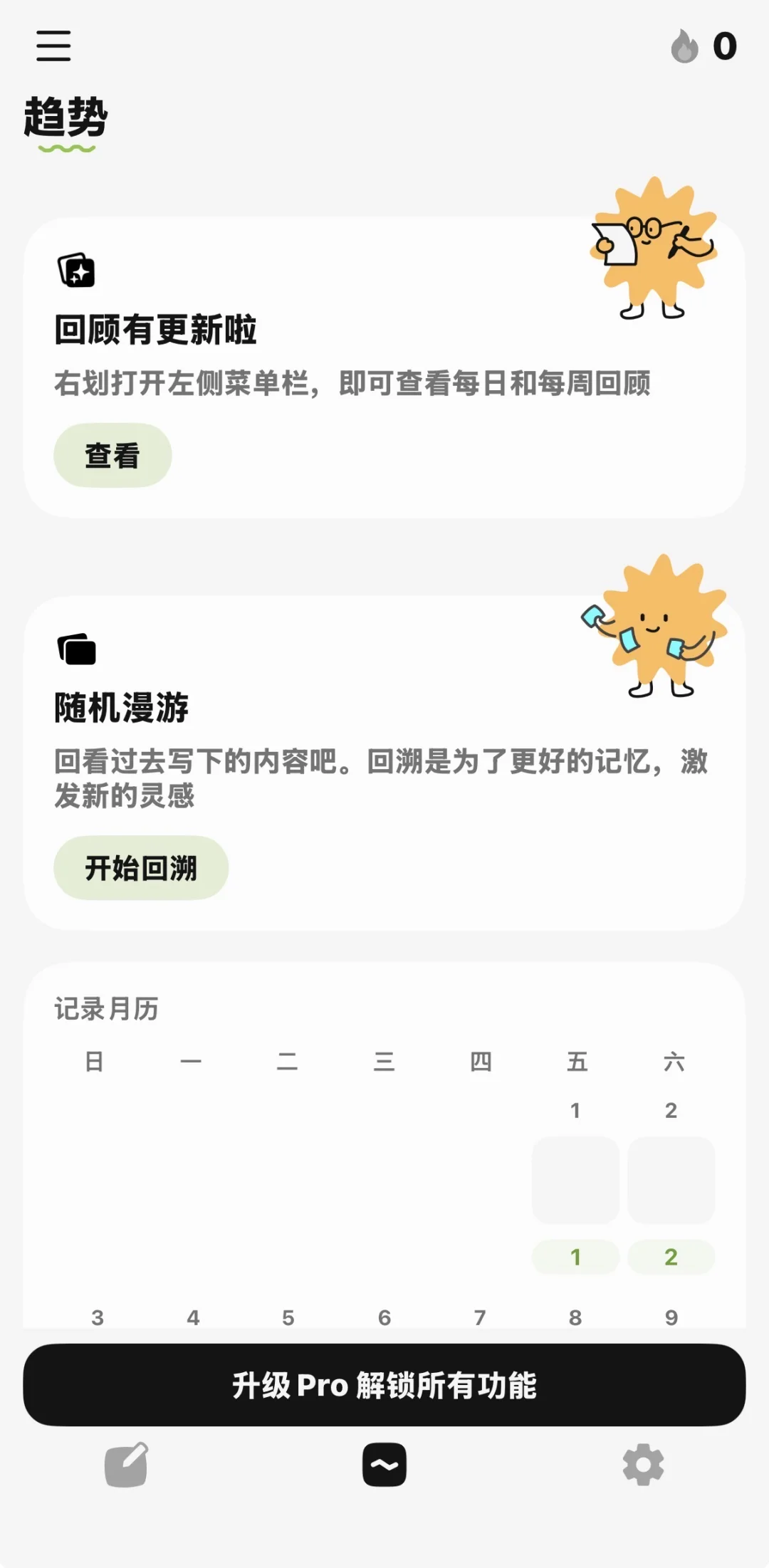 💥 杀疯了！1个APP团灭手机里的工具堆