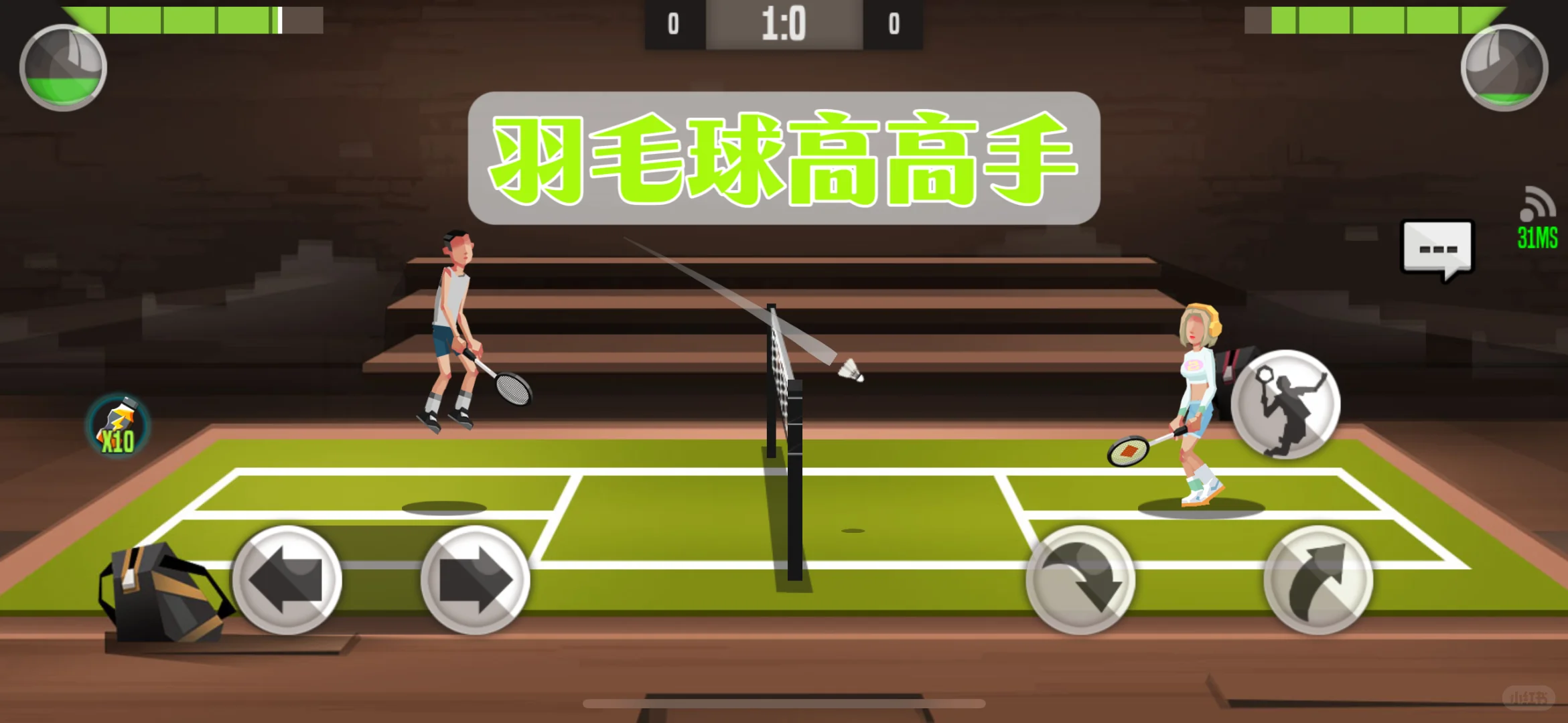 羽毛球宝藏APP合集💎看完少走弯路 新手必码