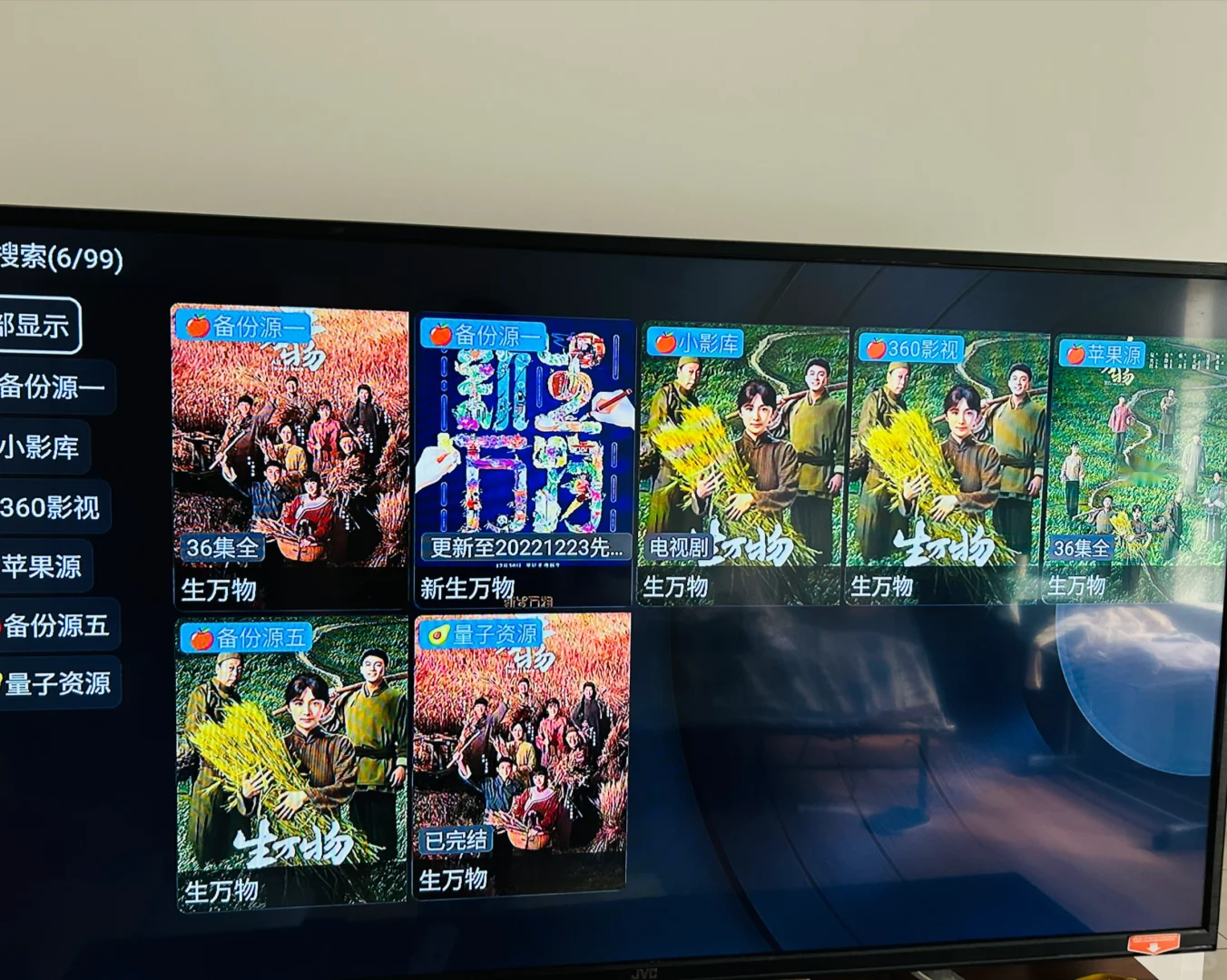 阿德➗电视网络电视🉑配送