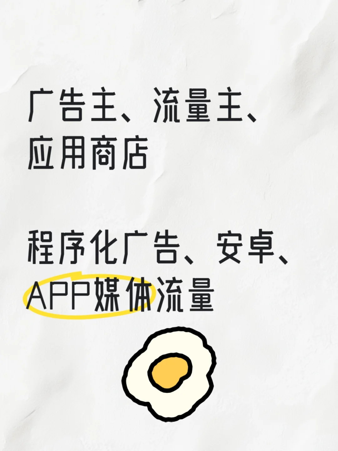 需要APP资源合作群的小伙伴快来~
