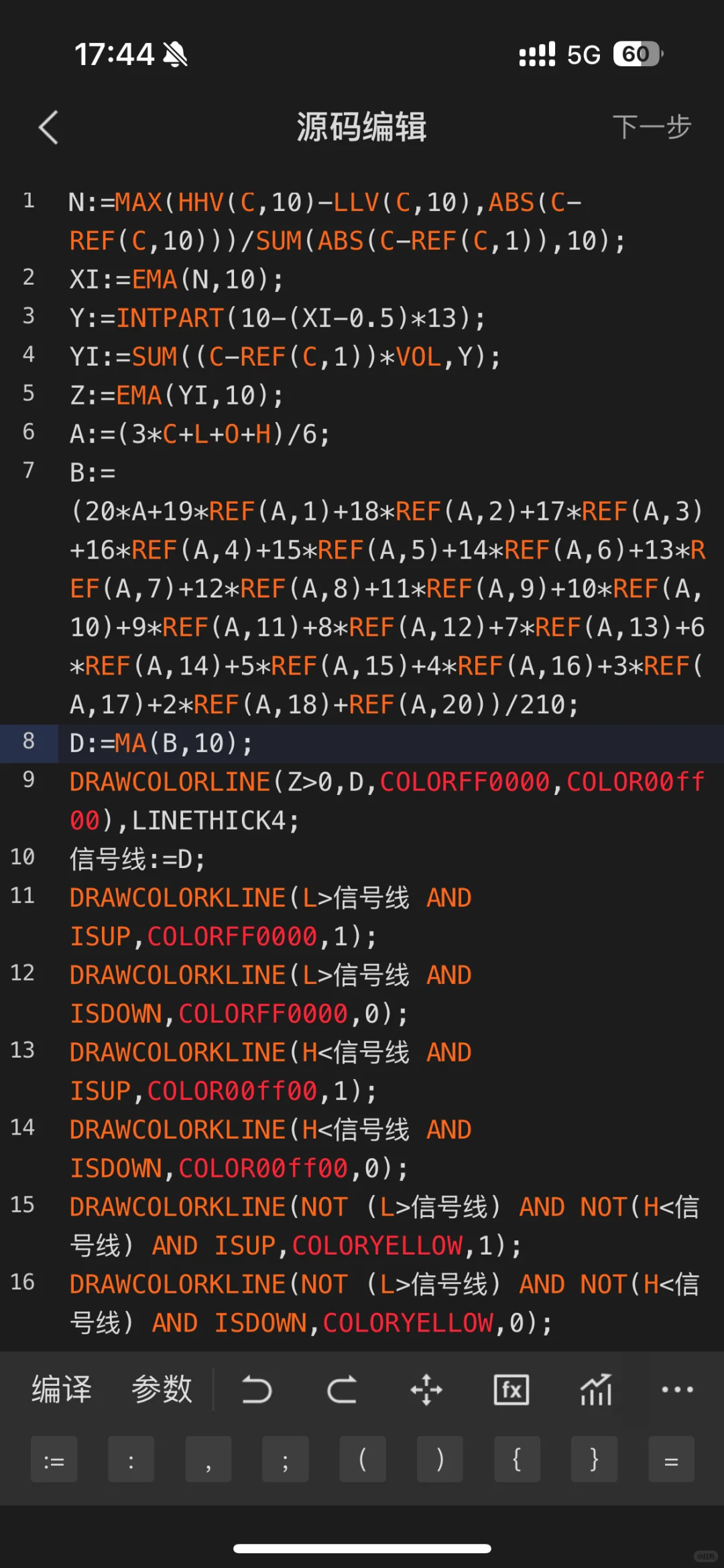 某位大佬分享的指标