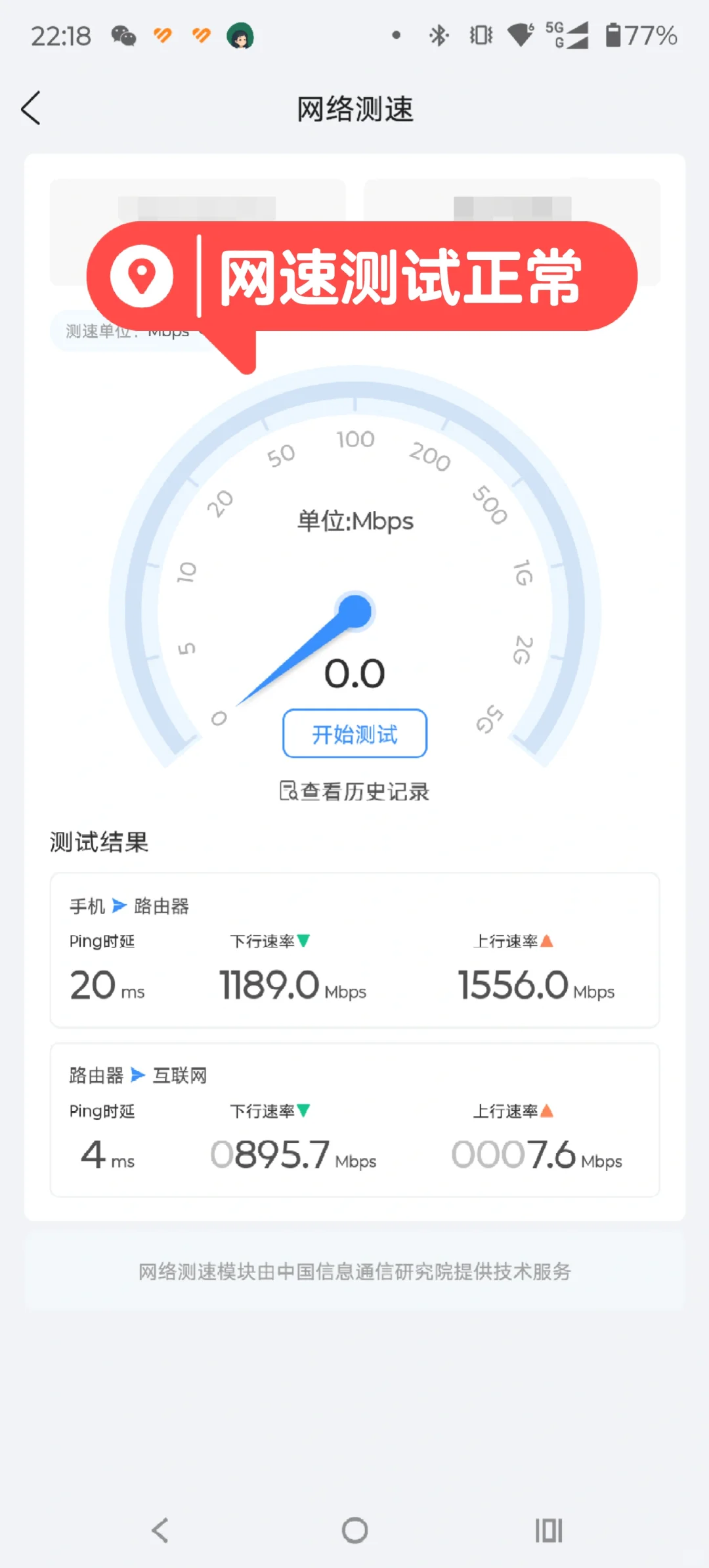 自己动手更换客厅超五类网线