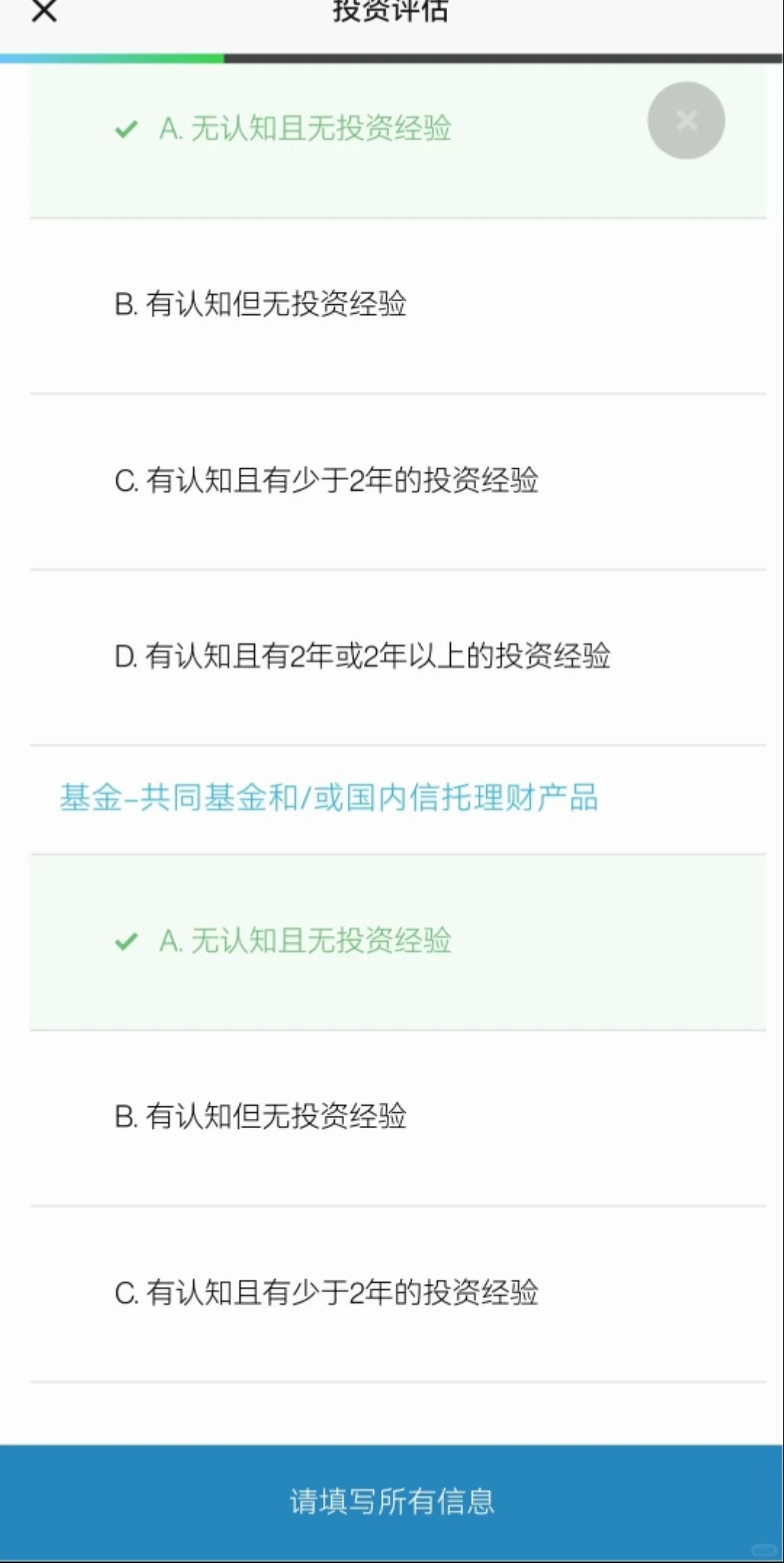 卸载渣打银行APP的正确姿势！