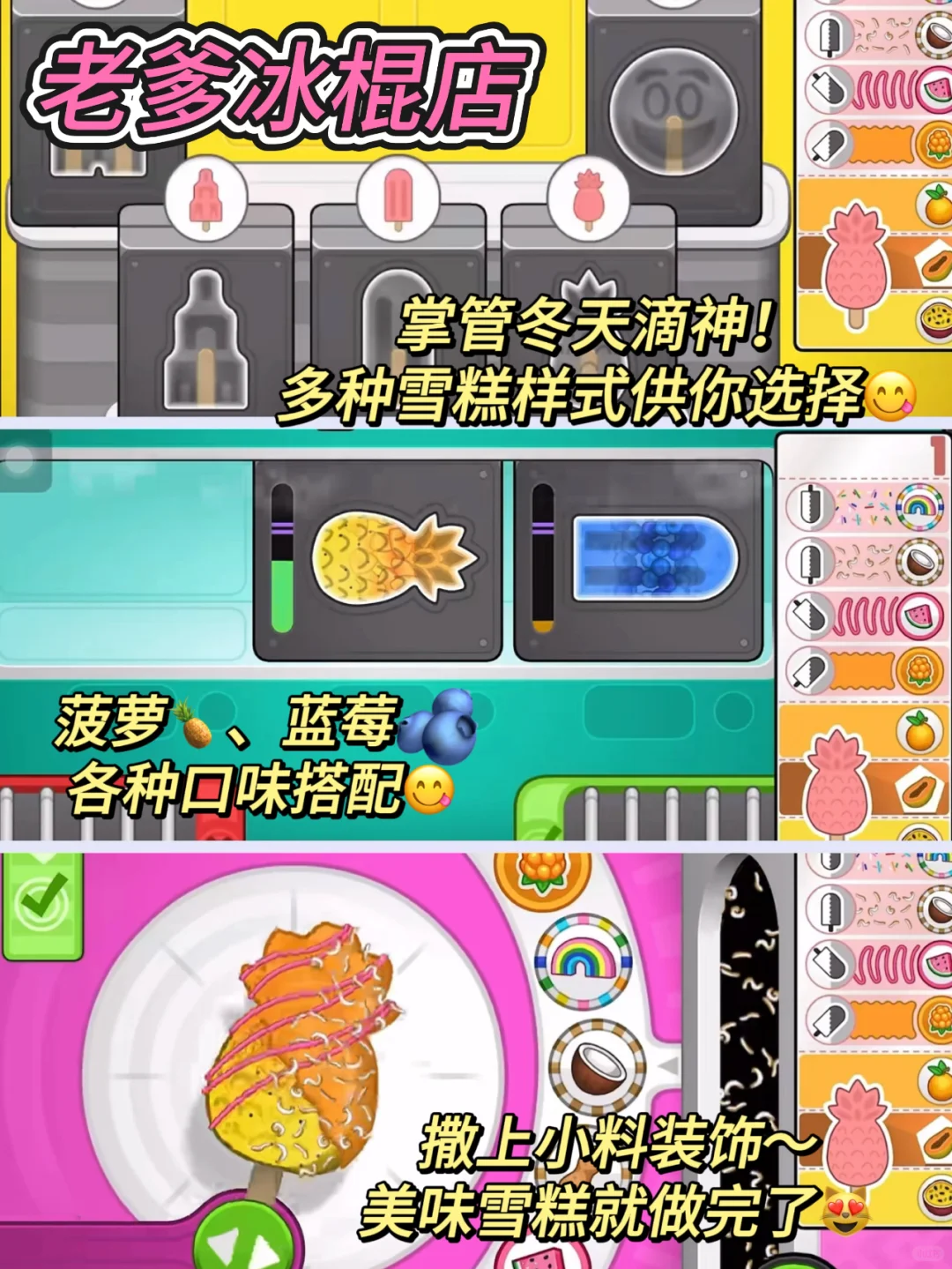 不联网就能玩的游戏❗️坐车必备、随时开玩