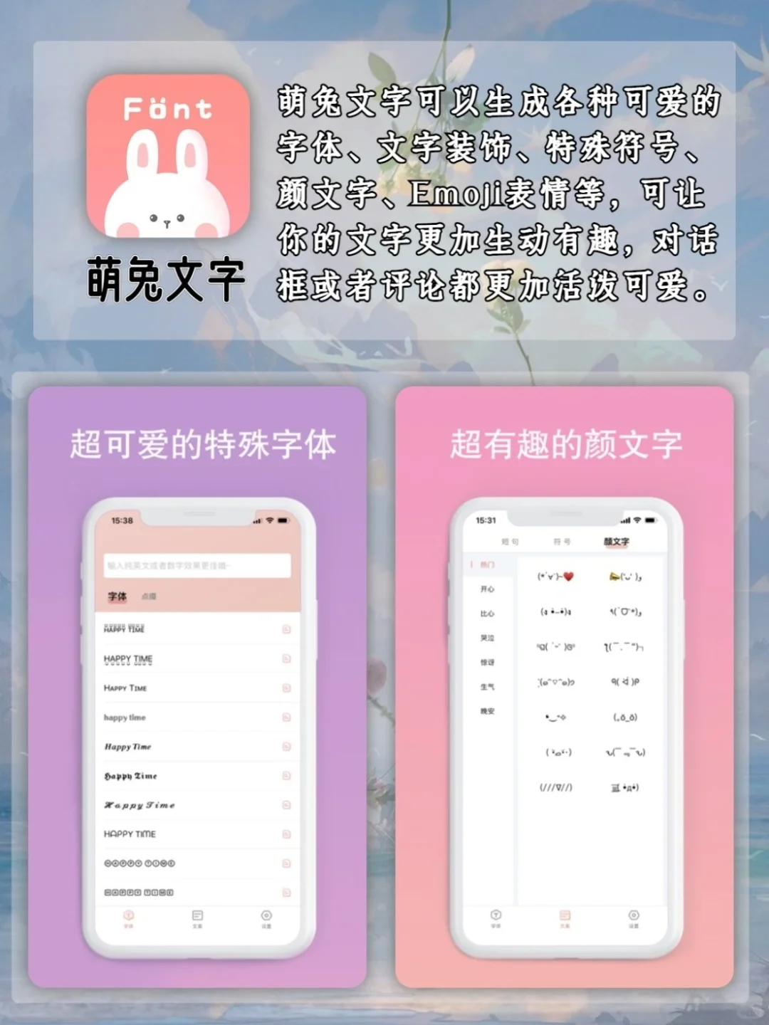 哇～😘90%的人都还不知道的高质量宝藏App