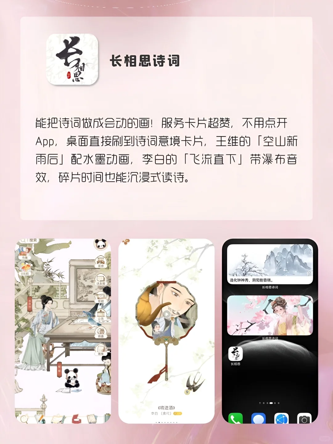 升级鸿蒙 5 后,这些应用让生活开挂了!