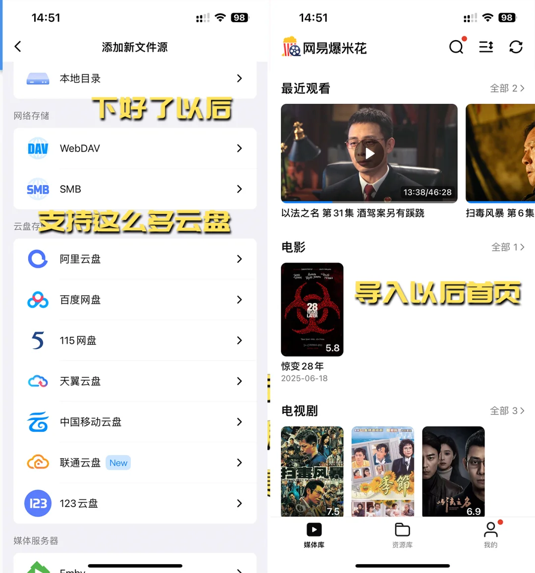 大厂做的超良心追剧学习APP很多人都不知道