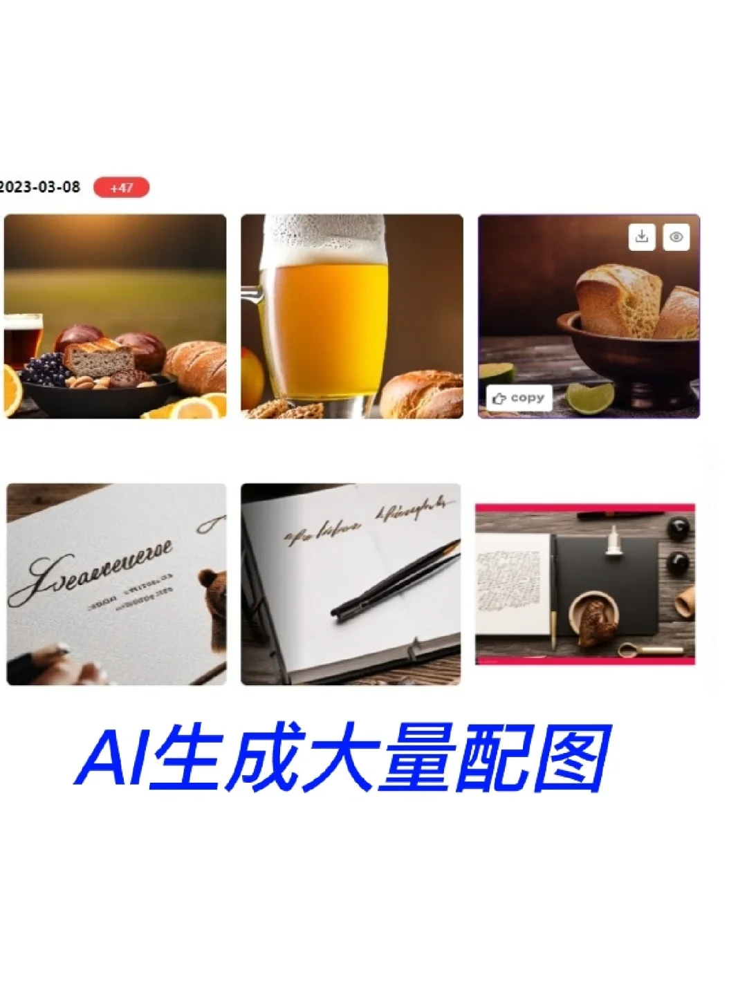 游戏文案不再烦恼，自动生成游戏文案工具！