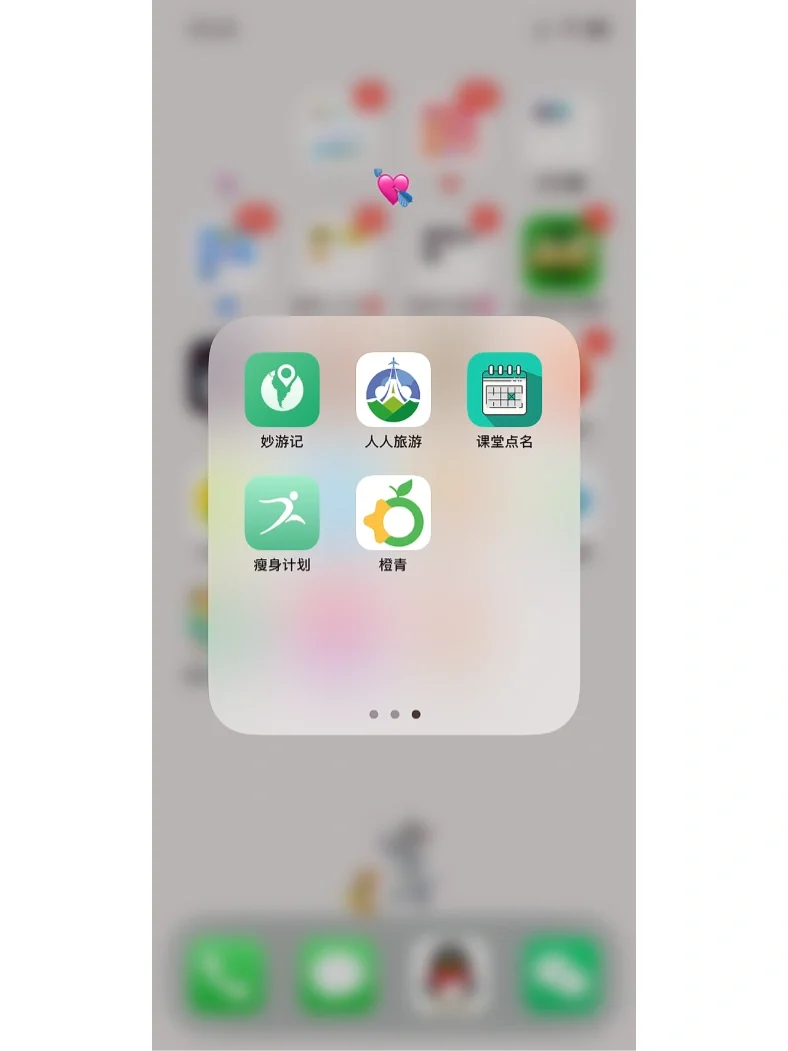 苹果隐藏追剧软件