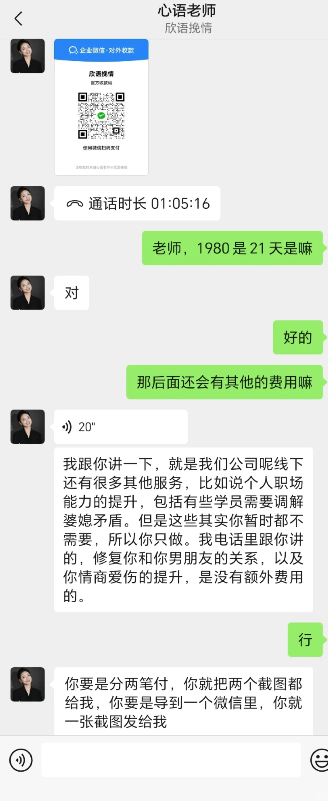 沈阳解忧客策划服务有限公司