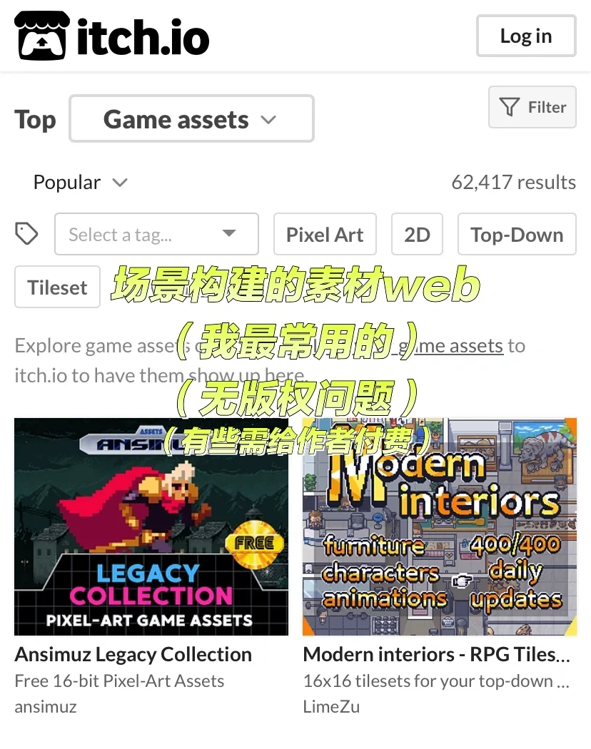 不会画画也能做的oc游戏