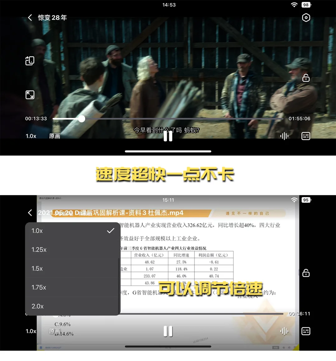 大厂做的超良心追剧学习APP很多人都不知道