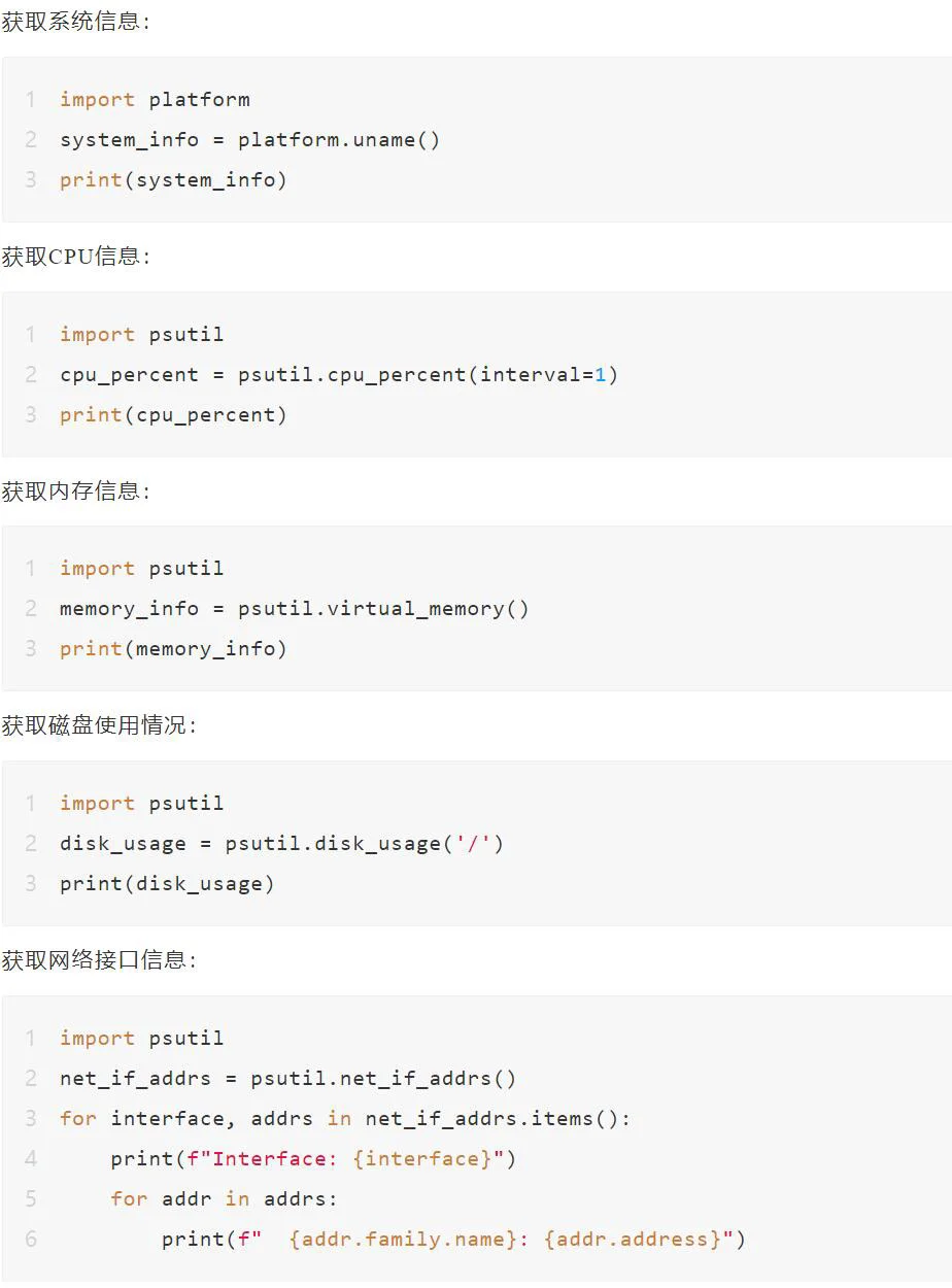Python100个提效小脚本分享~