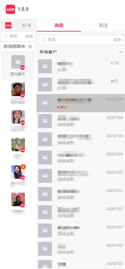 准备做矩阵，一个人管理不来怎么办！