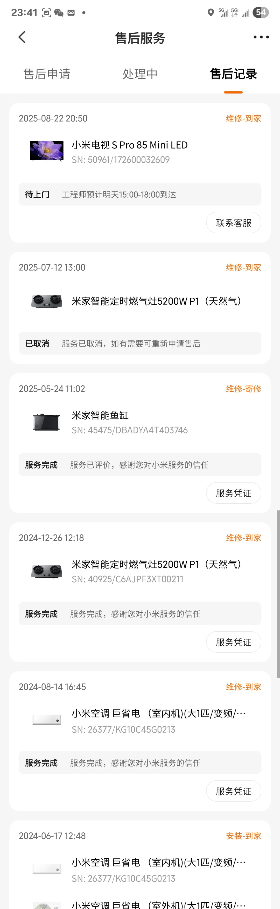 小米电视 硬件烂,软件烂,一年使用踩坑避