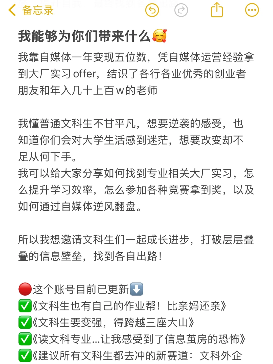 我们文科生也有自己的作业帮，比亲妈还亲🥳
