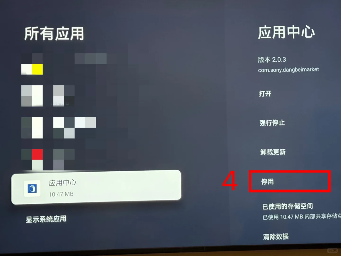 搞定索尼电视投屏收费问题！！！
