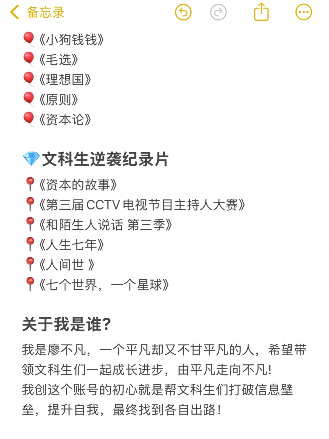 我们文科生也有自己的作业帮，比亲妈还亲🥳