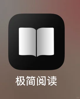 ios最爱用的阅读软件