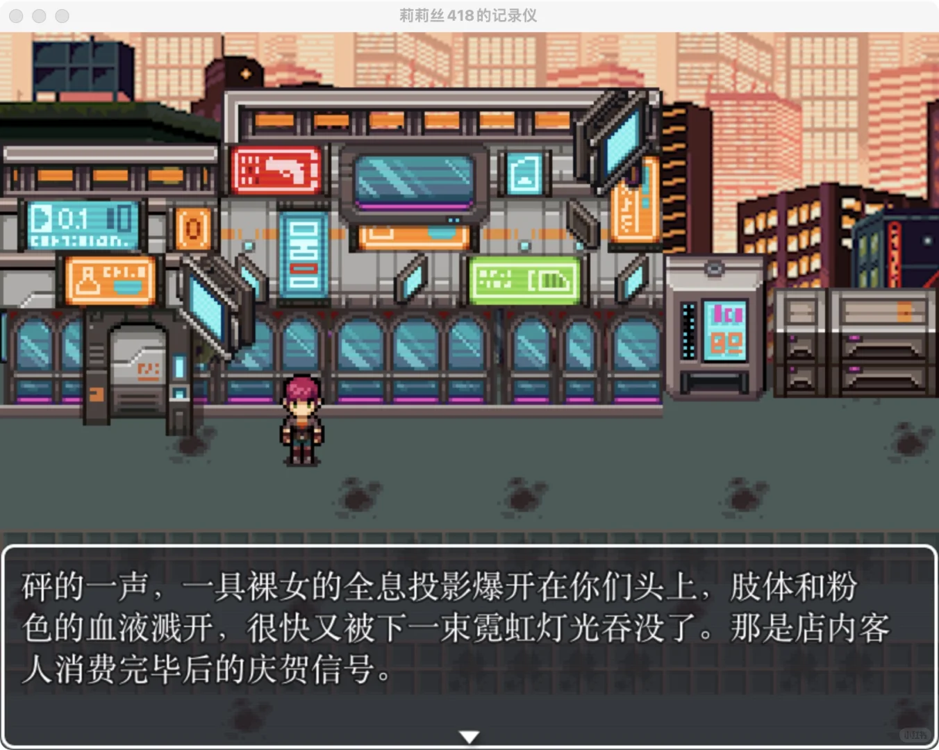 不会画画也能做的oc游戏