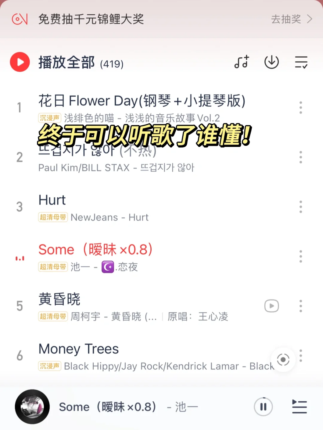 🇬🇧留学生必备软件分享｜吃喝玩乐超方便❗️