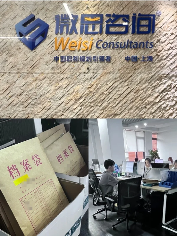 小心职称申报的“雷区”！