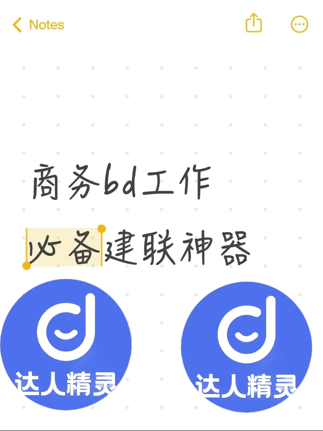 无水印下载+翻译+达人画像，这个插件绝了