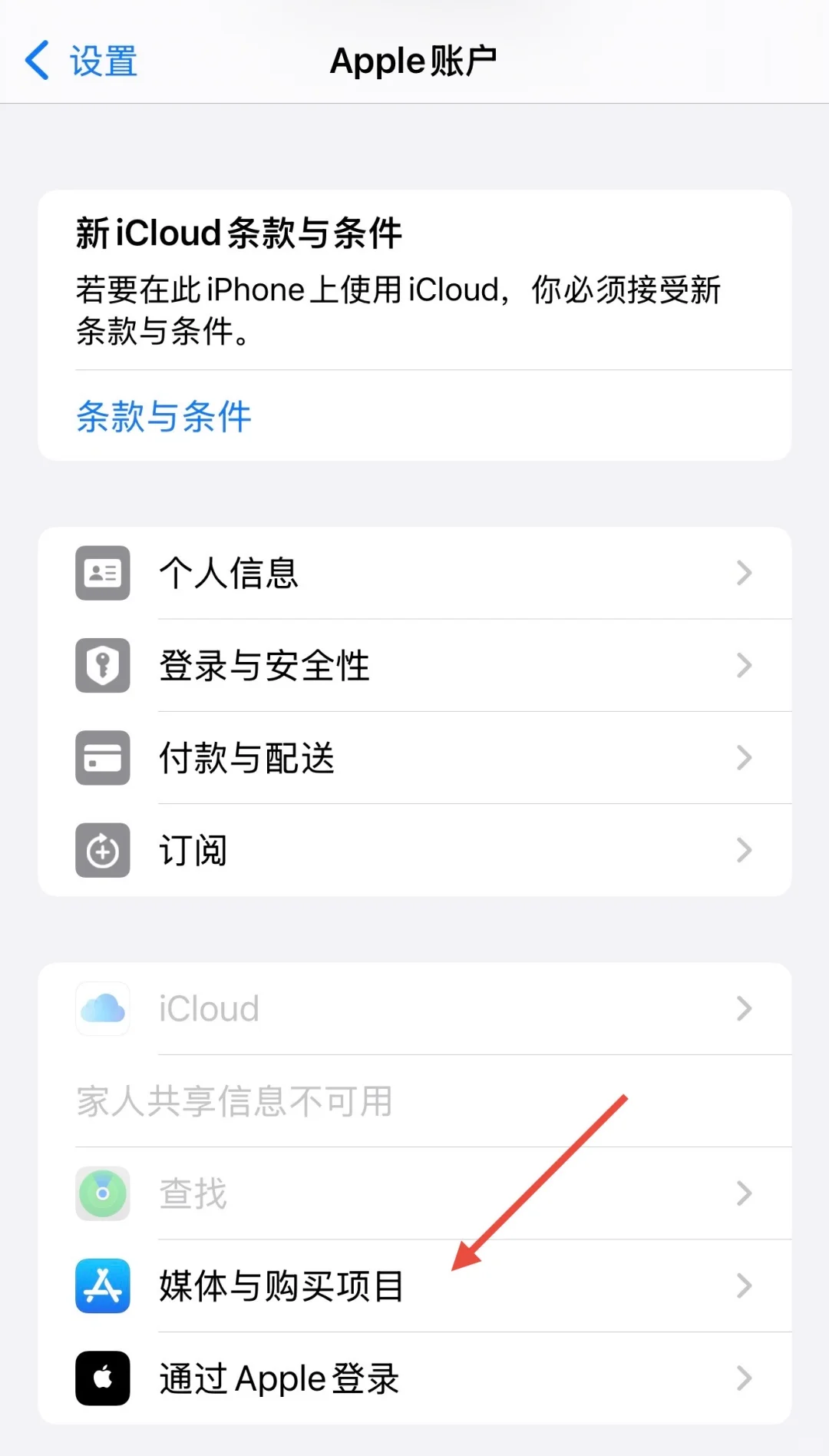 🇲🇾教程Iphone ios如何下载抖音剪映王者