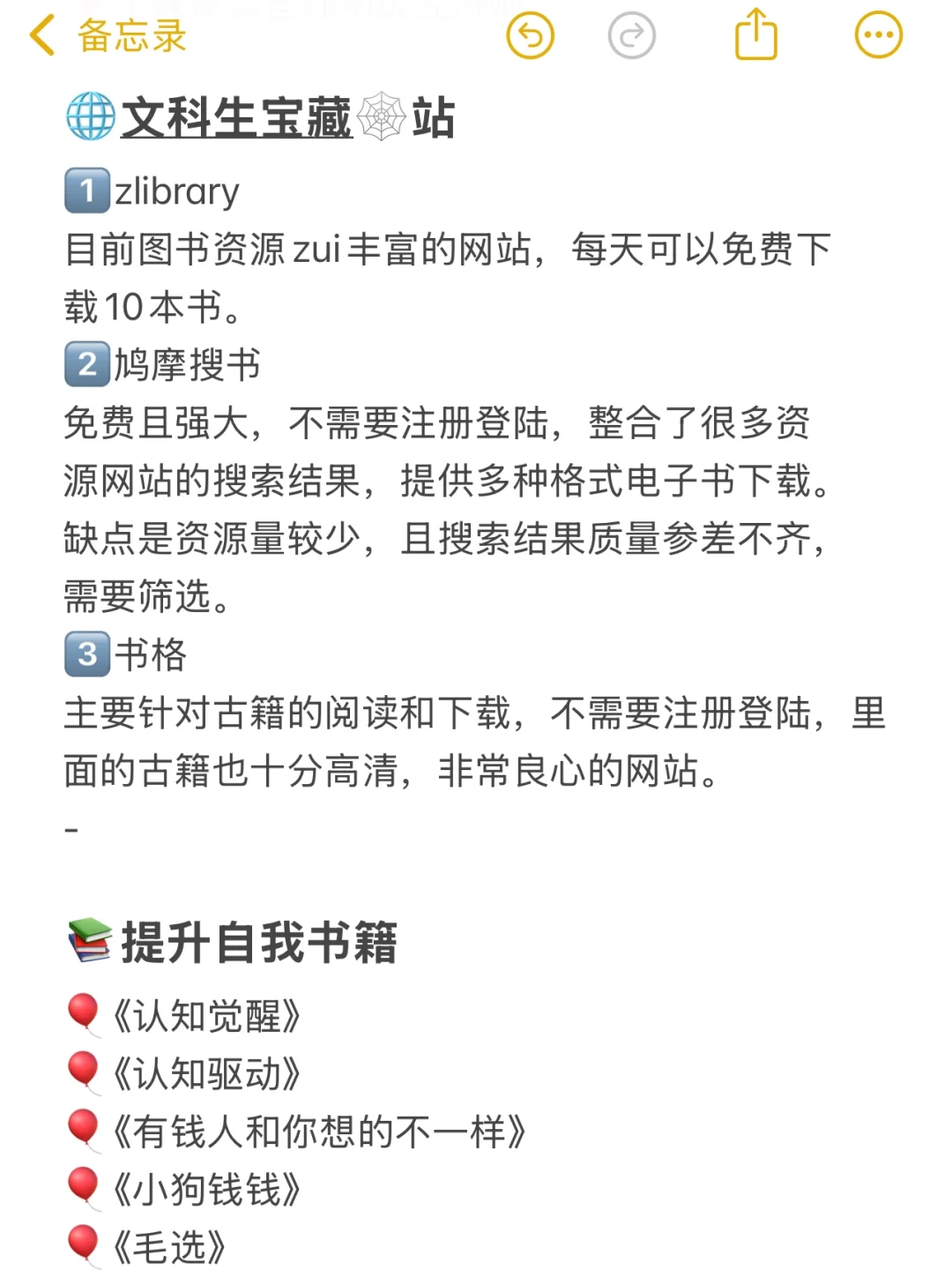 我们文科生也有自己的作业帮，比亲妈还亲🥳