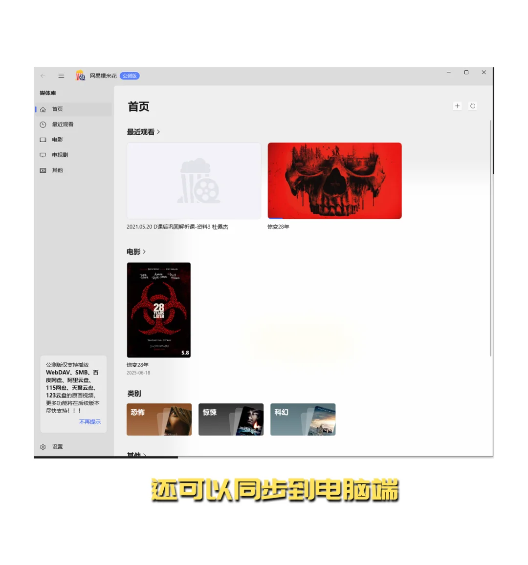 大厂做的超良心追剧学习APP很多人都不知道