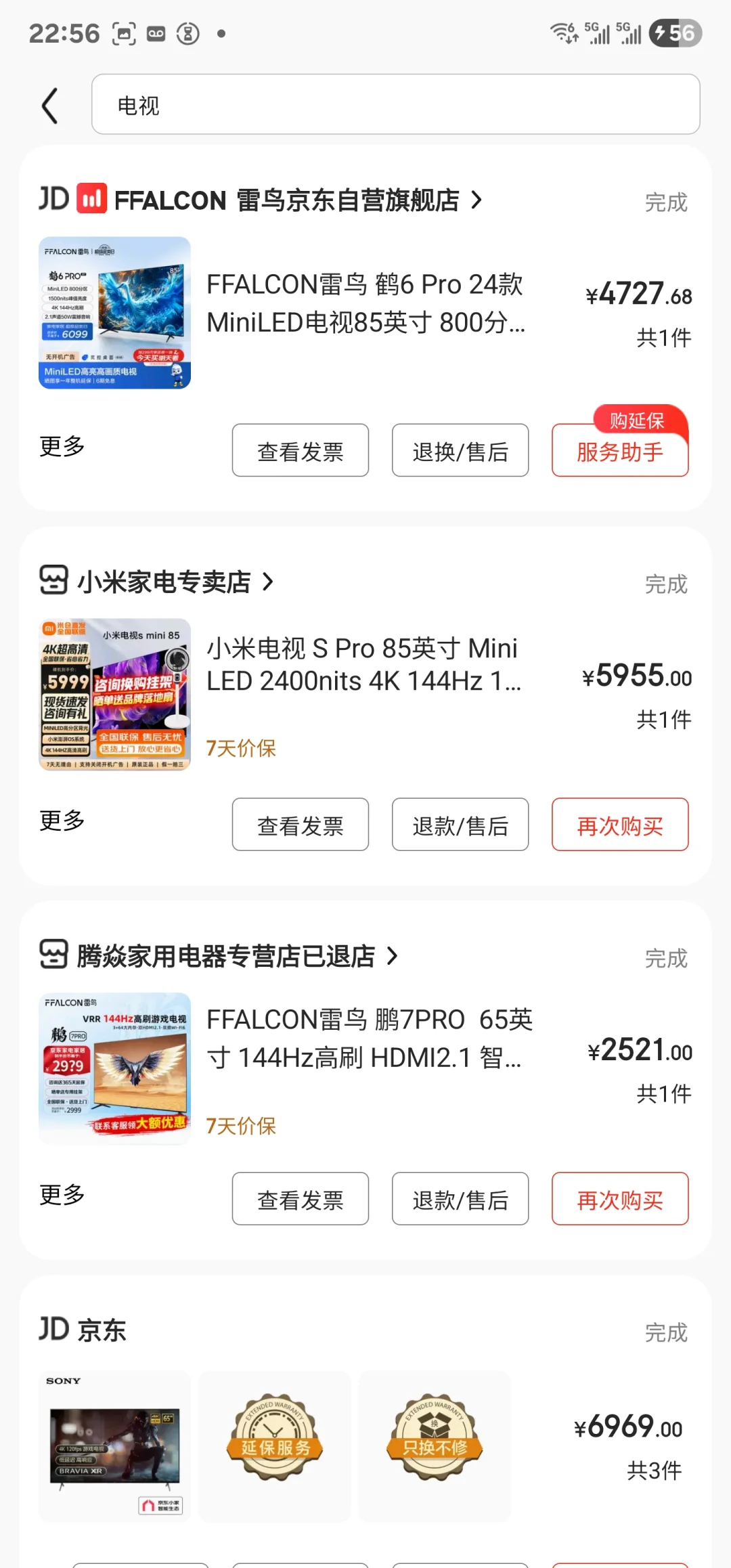 小米电视 硬件烂,软件烂,一年使用踩坑避