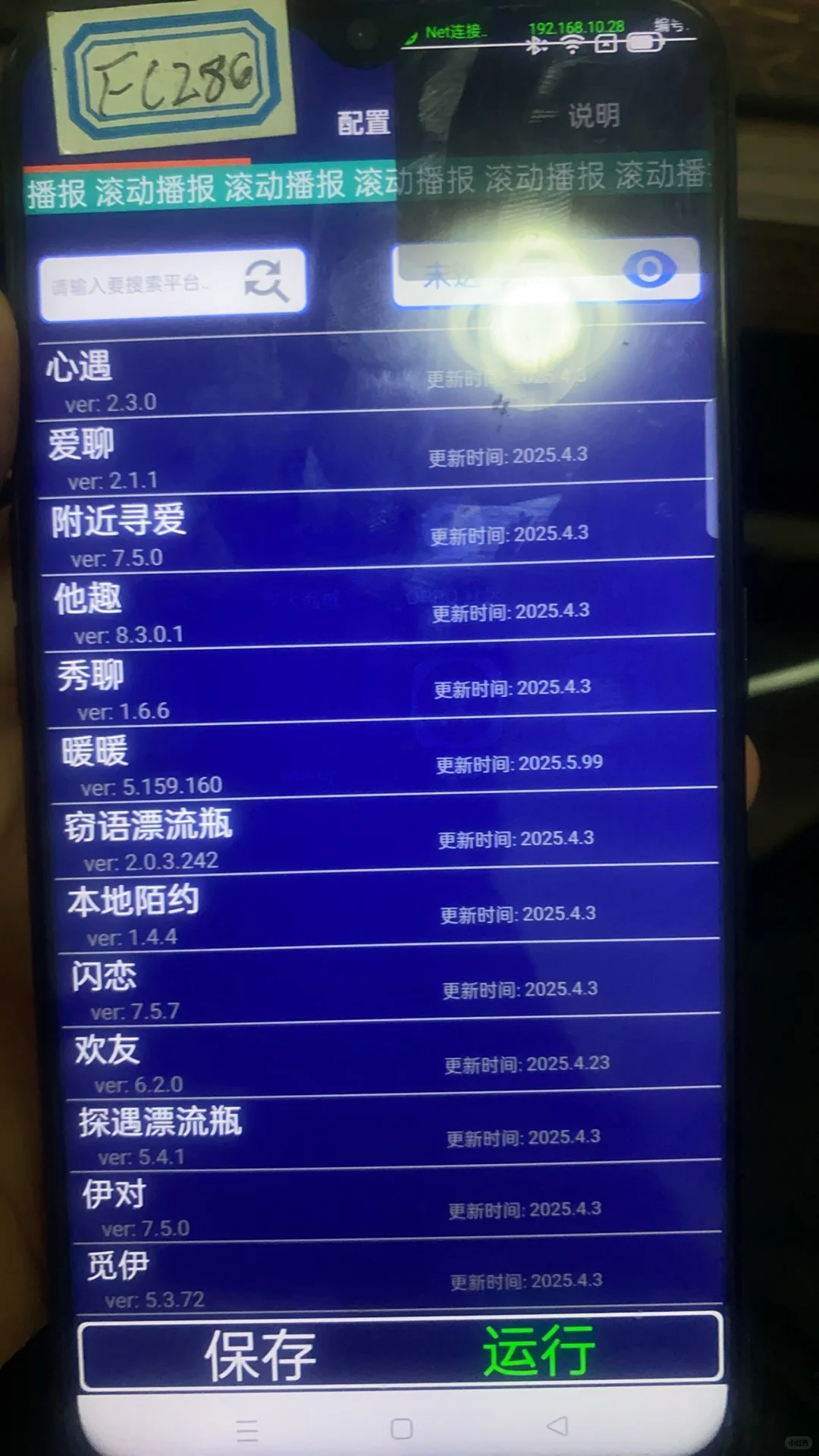 月兔脚本源头作者，外置hid稳定可靠