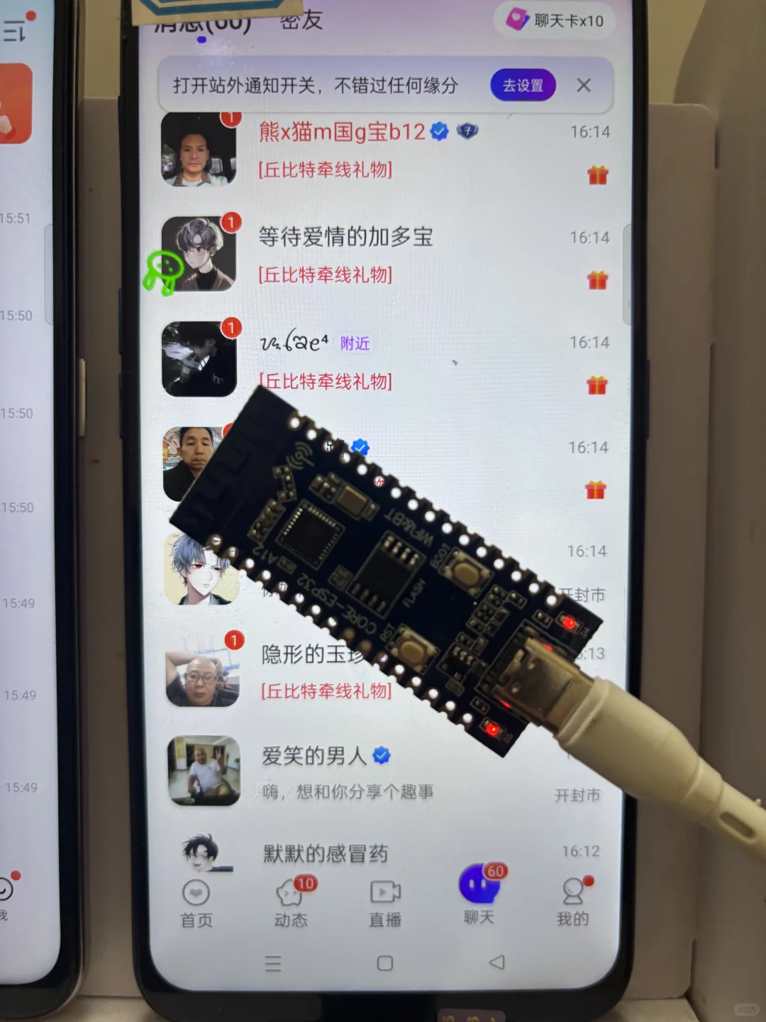 月兔脚本源头作者，外置hid稳定可靠