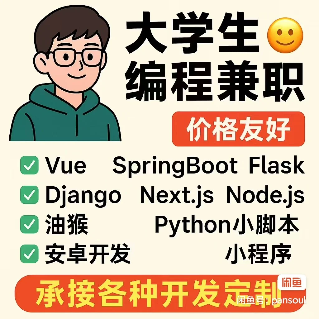 浏览器插件定制