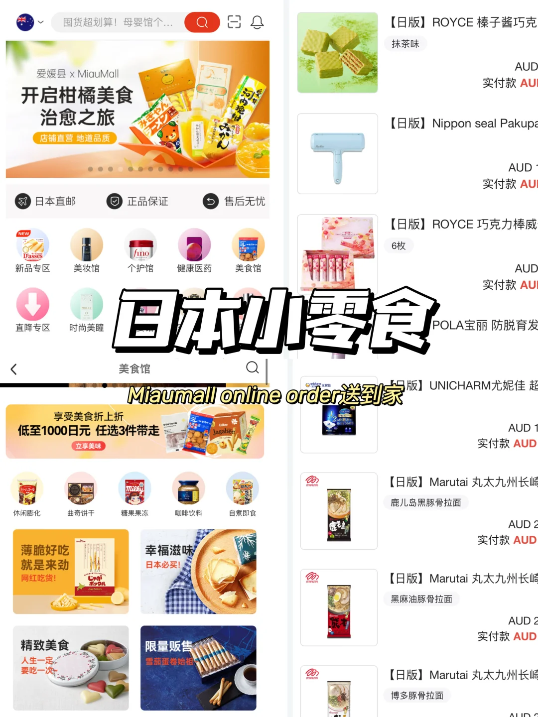 澳洲开学季🎒｜留学生必备实用APP✅