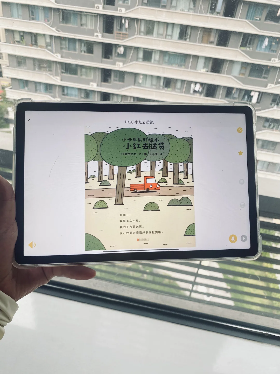 天呐！我怎么现在才发现这个神仙app😭😭