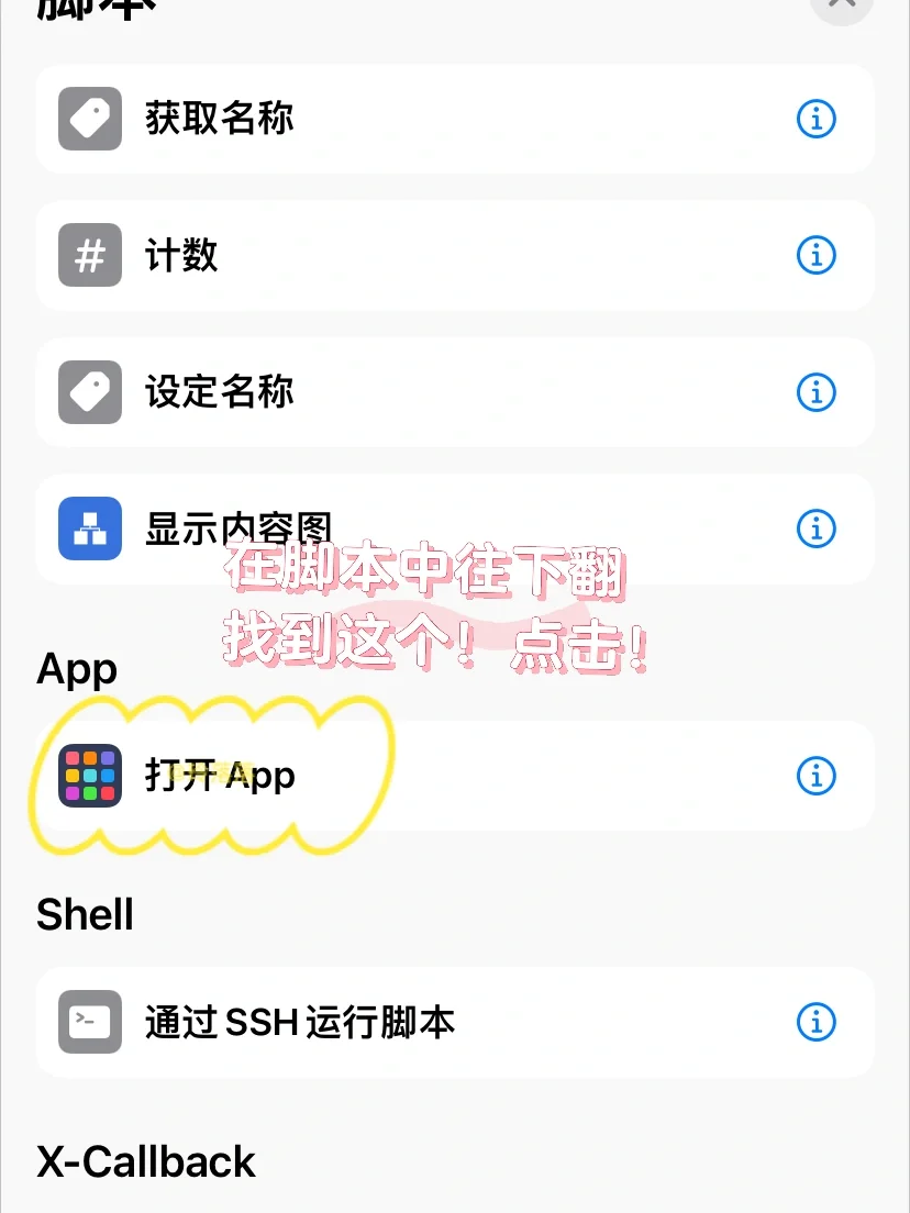 企业微信！快捷打卡！