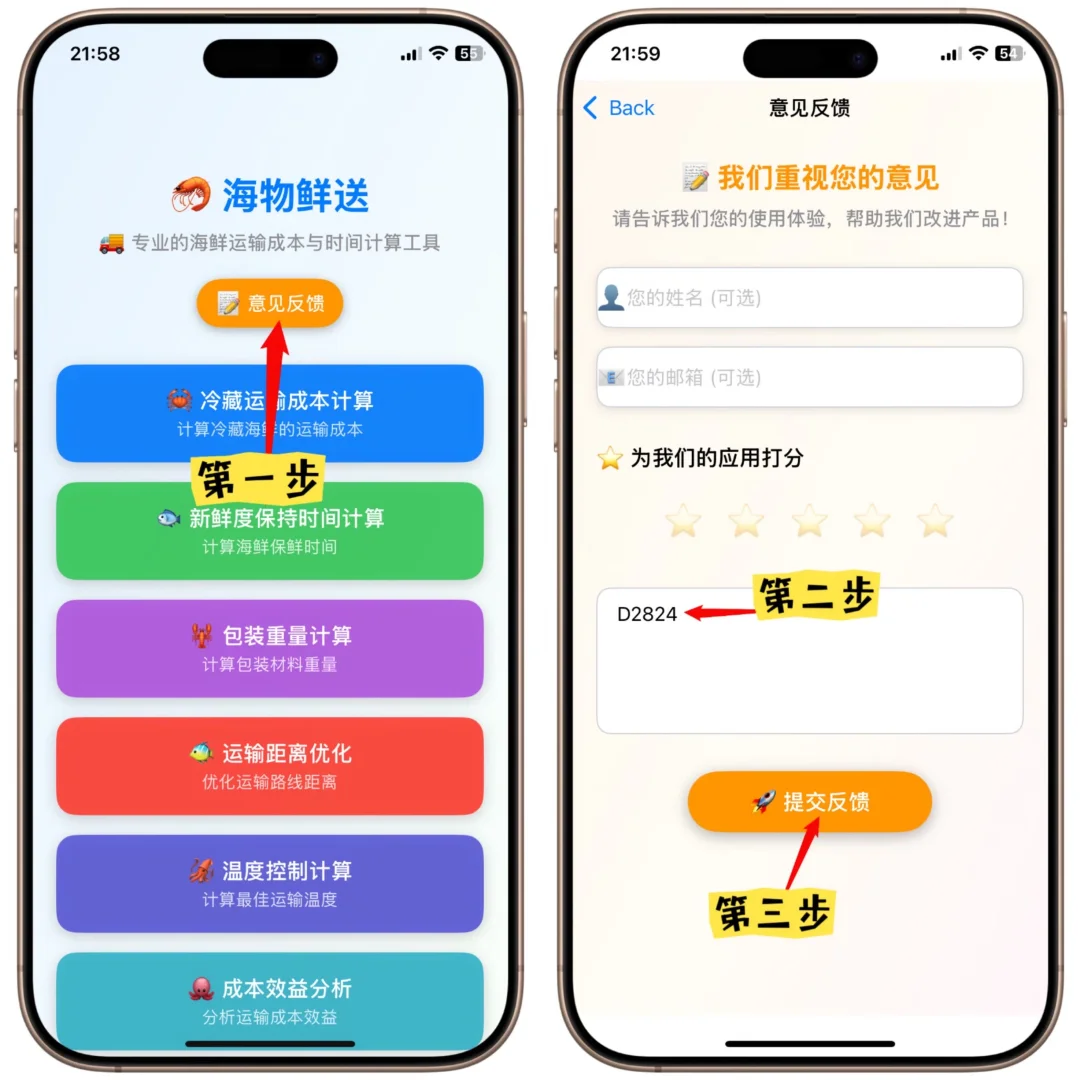 ios变身软件来袭 请查收🫡